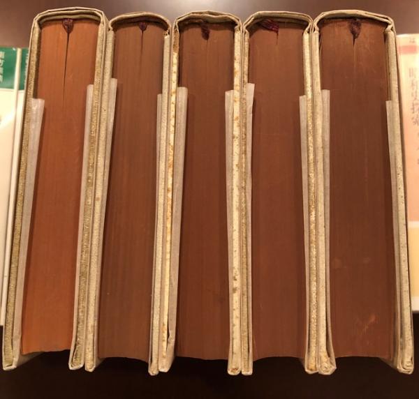 ジイドの日記 全5巻揃 / 古本、中古本、古書籍の通販は「日本の