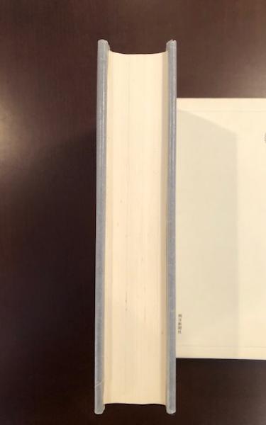 新作からSALEアイテム等お得な商品満載 高松宮宣仁親王(伝記刊行委員会編) / 古本、中古本、古書籍の オルゴール