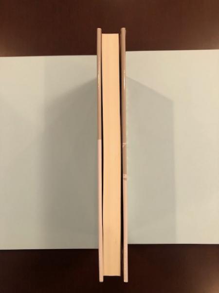 中山博道 剣道口述集(監修 稲村栄一 編集 堂本昭彦) / 古本、中古本