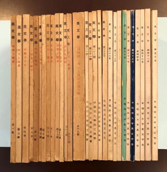 【中古】現代英米名文選<旺文社・英文学習ライブラリー>／佐山栄太郎訳注／旺文社 中古】現代英米名文選<旺文社・英文学習ライブラリー>／佐山栄