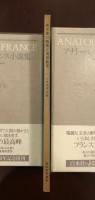 英語教育叢書13
英文学の教養と英語教育