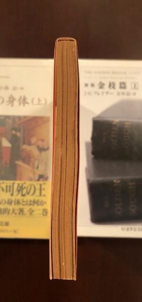 シナリオ 悪霊島(原作:横溝正史 脚本:清水邦夫) / 古本、中古 シナリオ 悪霊島(原作:横溝正史 脚本:清水邦夫) / 古本、中古