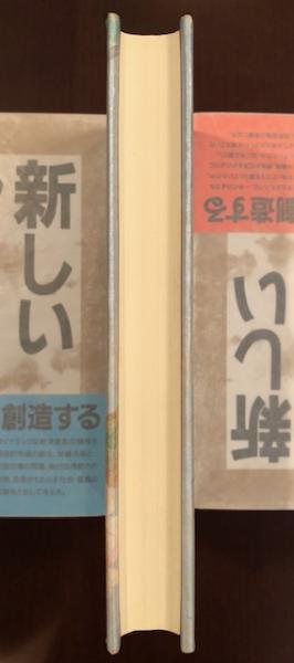 九條武子 その生涯とあしあと(籠谷真智子) / 古本、中古本、古