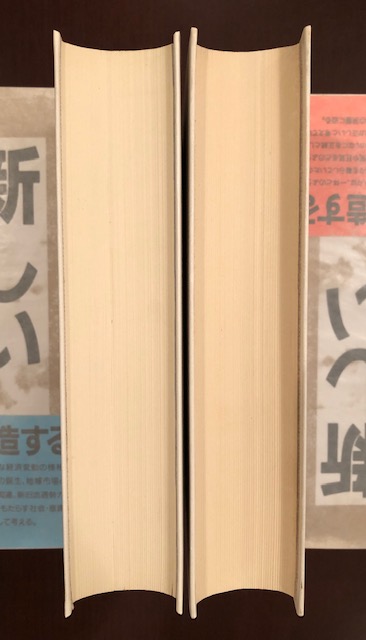 世界文学全集33・34 モンテ＝クリスト伯Ⅰ・Ⅱ揃(デュマ 新庄