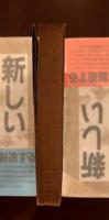 ドイツ論
