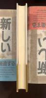 瞑想の精神医学