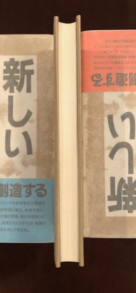 神話なき世界の芸術家: バーネット・ニューマンの探求 | 多木