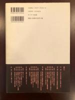 宮沢賢治と中国
賢治文学に秘められた、遥かなる西域への旅路