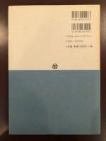 図説　ドイツ語の歴史