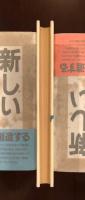 七死刑囚物語