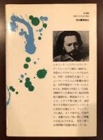七死刑囚物語