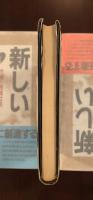 もつれっ話