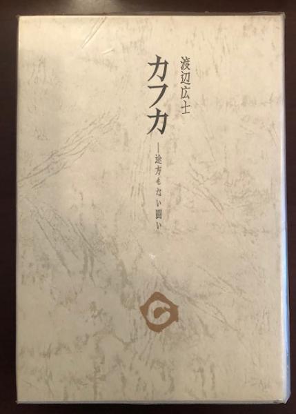 近代ヤクザ肯定論 山口組の90年(宮崎学) ロンサール書店 古本、中古本、古書籍の通販は「日本の古本屋」 日本の古本屋
