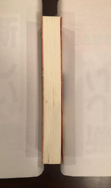 アフロディテ(ピエール・ルイス 沓掛良彦訳) / 古本、中古本、古書籍の