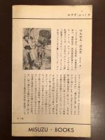 危険な曲り角