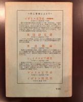 文学の世界