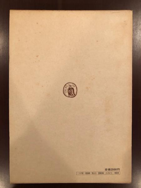 ポオル・ヴァレリイ全集　5冊セット　筑摩書房 ポオル・ヴァレリイ全集 5冊セット 筑摩書房 ヴァレリー全集