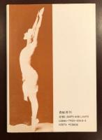 映画と谷崎