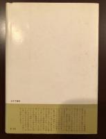 芸術家の病誌シリーズ
プルースト