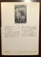 心の習慣
アメリカ個人主義のゆくえ