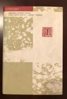 ロンドン図書館物語