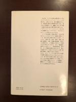 分析心理学