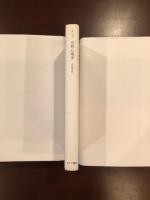 分析心理学