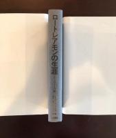 ロートレアモンの生涯