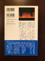 噺の希
らくご副読本