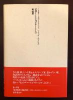 落語に学ぶメンタルヘルス