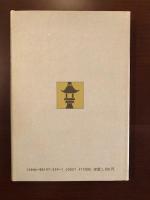 津山城物語