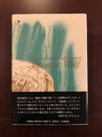 まぼろしのニホンオオカミ
福島県の棲息記録
