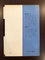映画美学入門