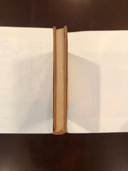 街の草(ピエール・ガスカール 篠田浩一郎訳) / 古本、中古本、古書籍の