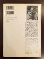 パウル・クレー
遺稿、未発表書簡、写真の資料による画家の生涯と作品