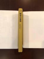 数学の冒険