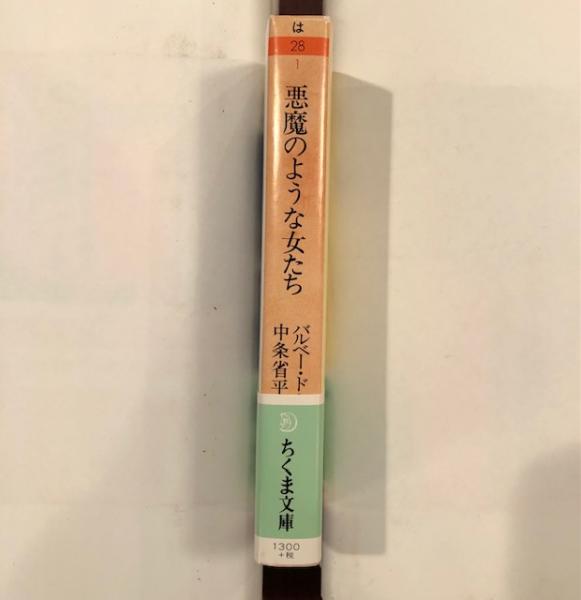 楽天市場】新品 R50's 本命 昭和の小悪魔歌謡 (CD) TKCA-75137
