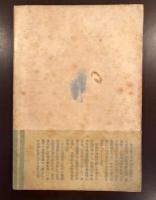 新しき短歌論