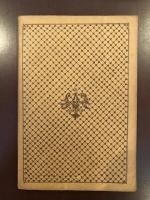 春秋編笠ぶし