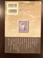 セピア色の昭和　記憶の断章