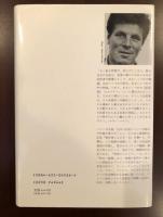 ロラン・バルト伝