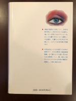 砂の城