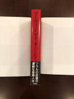 マーヴィン・ゲイ　悲しいうわさ