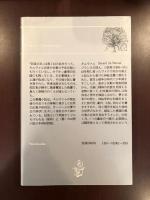 阿呆の王
