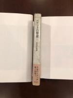 ベケットの解読