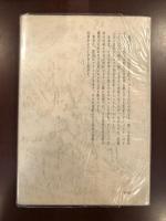 ベケット論