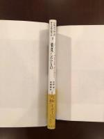 消尽したもの