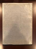 新編吉備叢書　第三巻