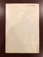 闘牛鑑
