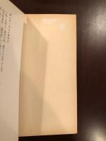 隣の家の出来事